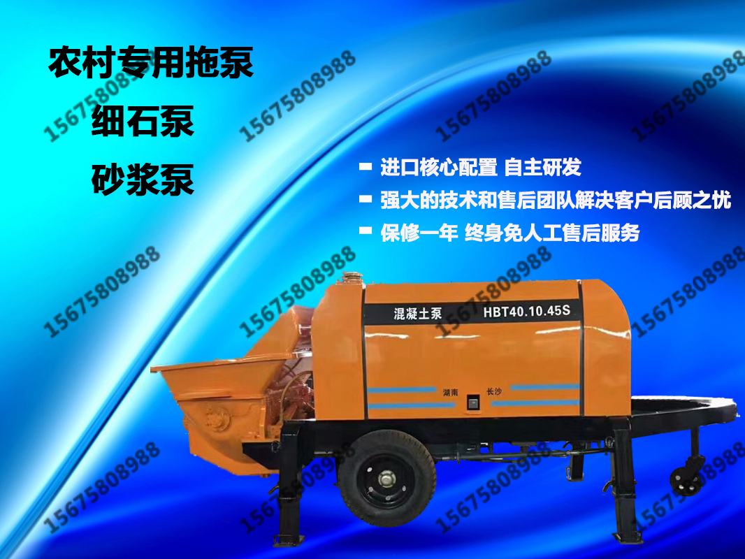 小型混凝土攪拌拖泵,適合哪些建筑施工購(gòu)買(mǎi)人群？