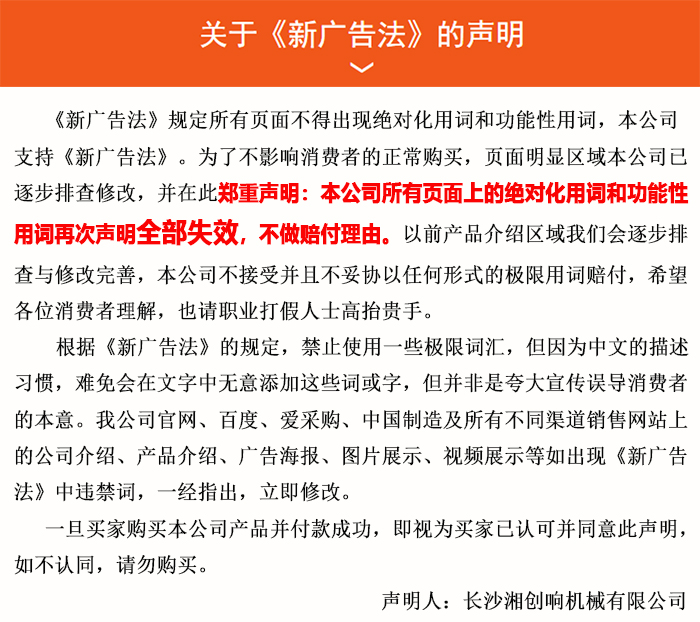 布料機、大型布料機、行走式布料機、圓筒布料機、行走式液壓布料機、移動式液壓布料機、電動布料機、手動布料機、梁場專用液壓布料機