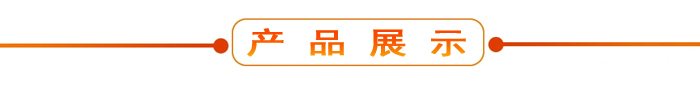 布料機(jī)、大型布料機(jī)、行走式布料機(jī)、圓筒布料機(jī)、行走式液壓布料機(jī)、移動(dòng)式液壓布料機(jī)、電動(dòng)布料機(jī)、手動(dòng)布料機(jī)、梁場專用液壓布料機(jī)